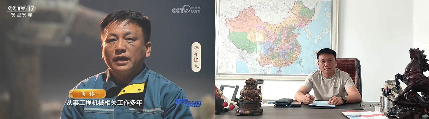 公司簡介